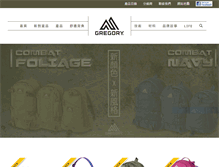 Tablet Screenshot of gregorypacks.com.hk